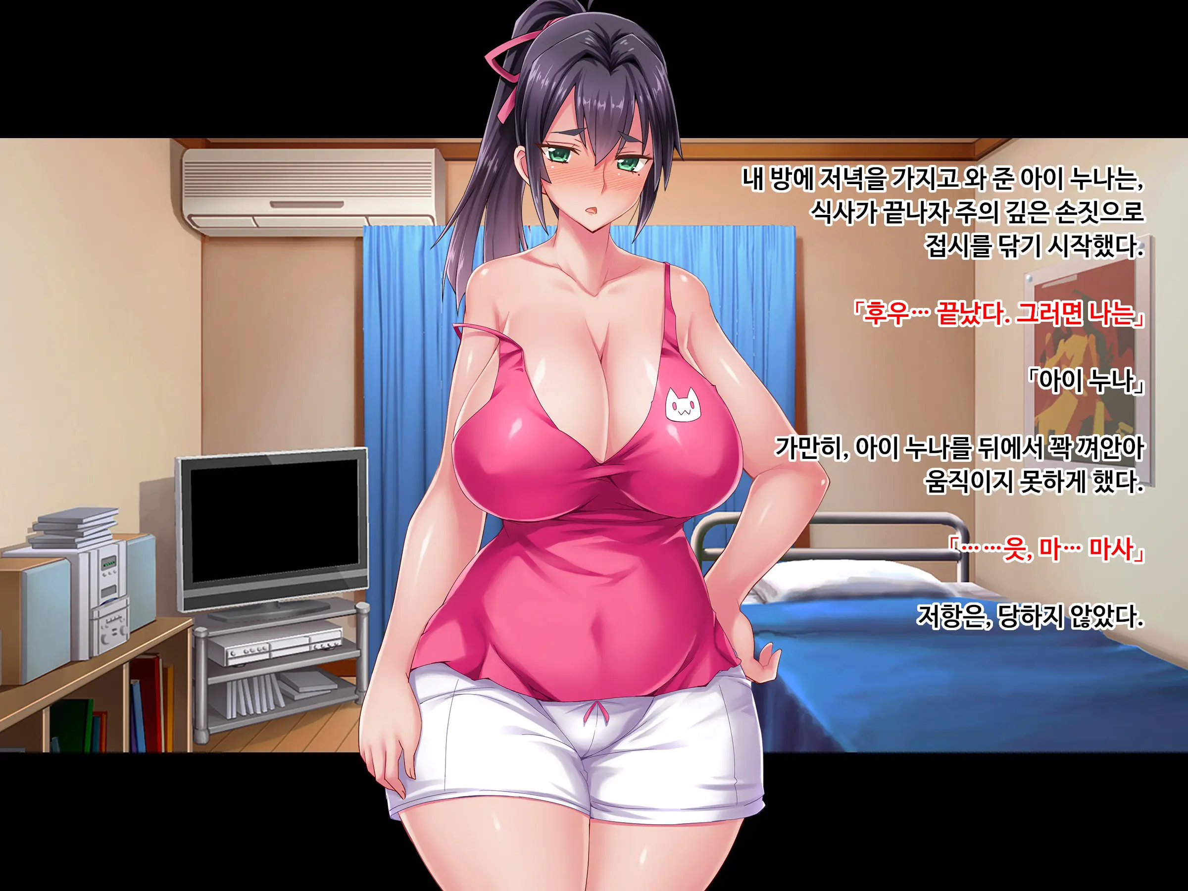 Sewayaki Oku-San De Hito No Tanomi O Kotowarenai Ai-San Ni Onegai Shite Nakadashi Hame Houdai No Dosukebe Zuma Ni Nattemoratta Zenpen